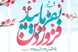آخرین جلسه شعری آفتابگردان‌ها در 