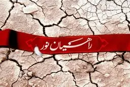 موشن‌گرافیک 