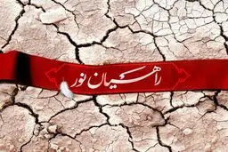 موشن‌گرافیک 