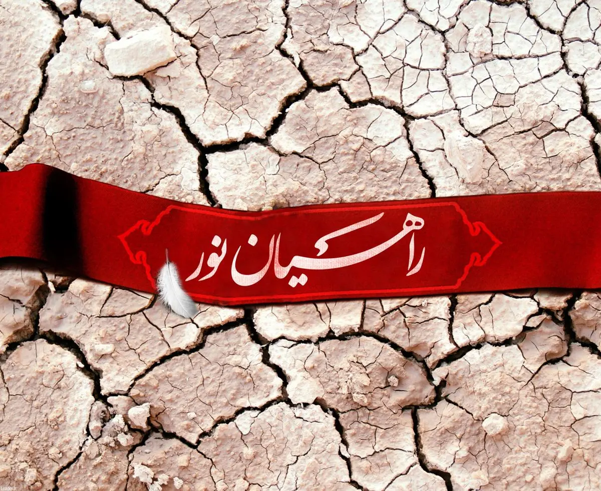 موشن‌گرافیک "راهیان‌نور" - اروند، آب‌های ناآرام