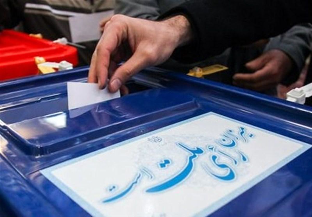 چهره‌های مشهوری که در انتخابات شورای شهر تهران ثبت‌نام کردند