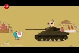 دیرین دیرین - این قسمت: جشن ملی