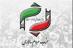 روحانی تنها گزینه و ایده‌آل‌ترین کاندیدای اصلاح‌طلبان نیست/ دولت نتوانست مطالبات حامیان خود را محقق کند