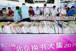 ایران مهمان ویژه نمایشگاه کتاب پکن ۲۰۱۷