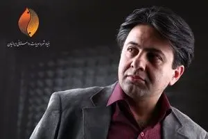 بنیاد شعر و ادبیات داستانی، درگذشت افشین یداللهی را تسلیت گفت