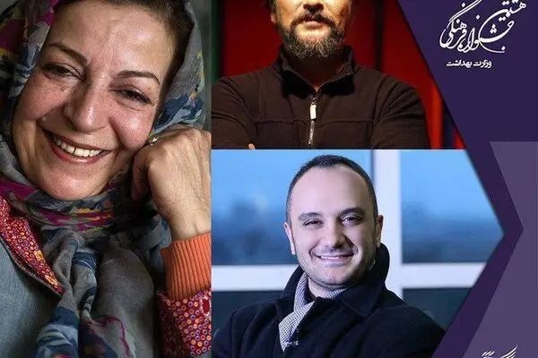 مرضیه برومند، احسان کرمی و صدیق داور یک رویداد فرهنگی