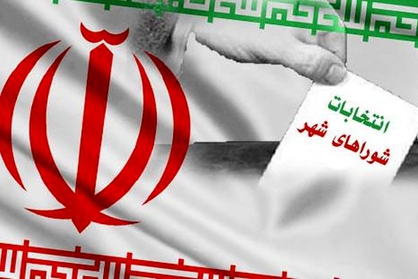 ۸ معتمد هیات اجرایی برگزاری انتخابات شورای شهر تهران انتخاب شدند + اسامی