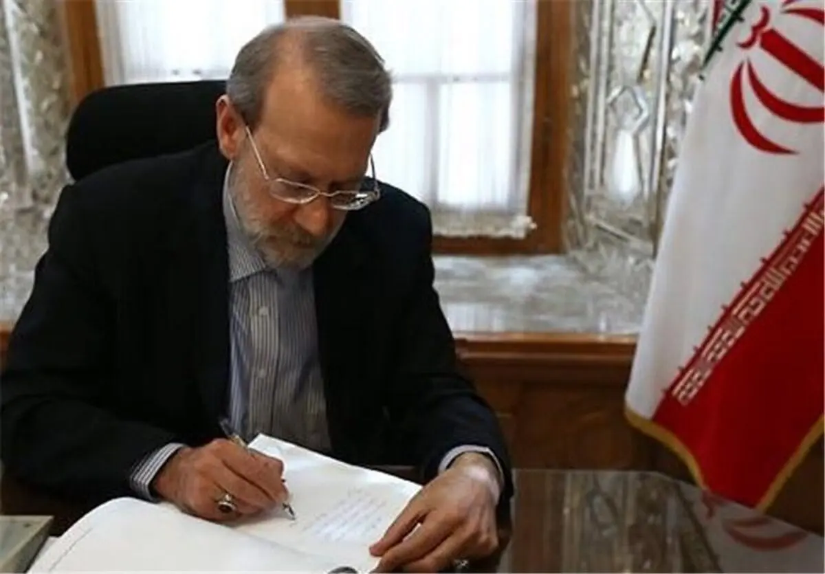 لاریجانی "قانون برنامه ششم" را به روحانی ابلاغ کرد + متن قانون