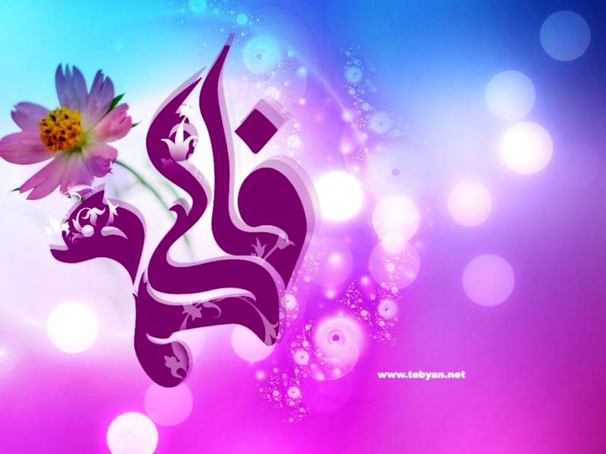 زنان کمیسیون فرهنگی مجلس میلاد حضرت فاطمه (س) را تبریک گفتند
