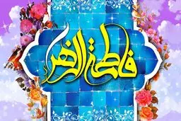 آوانمای مادرم با صدای صابر خراسانی