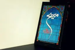 تقدیر رئیس‌جمهور لبنان از 