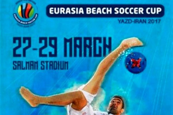 رقابت‌های جام باشگاه‌های فوتبال ساحلی جهان در یزد آغاز به کار کرد