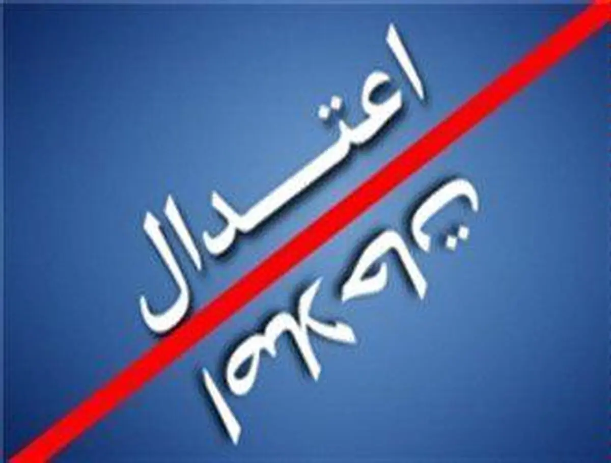 چرا روحانی نمی‌خواهد یک چهره اصلاح‌طلب کاندیدای آلترناتیوش باشد؟!
