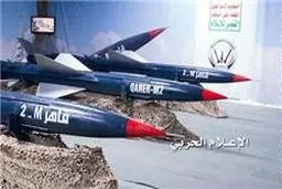 ارتش یمن موشک 