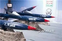 ارتش یمن موشک 
