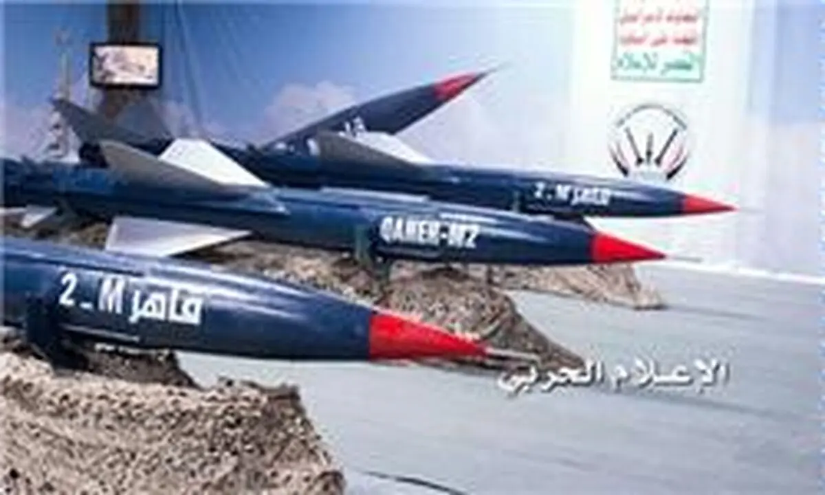 ارتش یمن موشک "قاهر ام۲" را رونمایی کرد + عکس