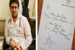 پزشک تبریزی به اتهام قتل همسر و مادر بزرگش محاکمه می‌شود