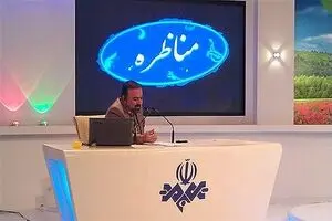 مناظره‌های شبکه یک از امشب آغاز می‌شود