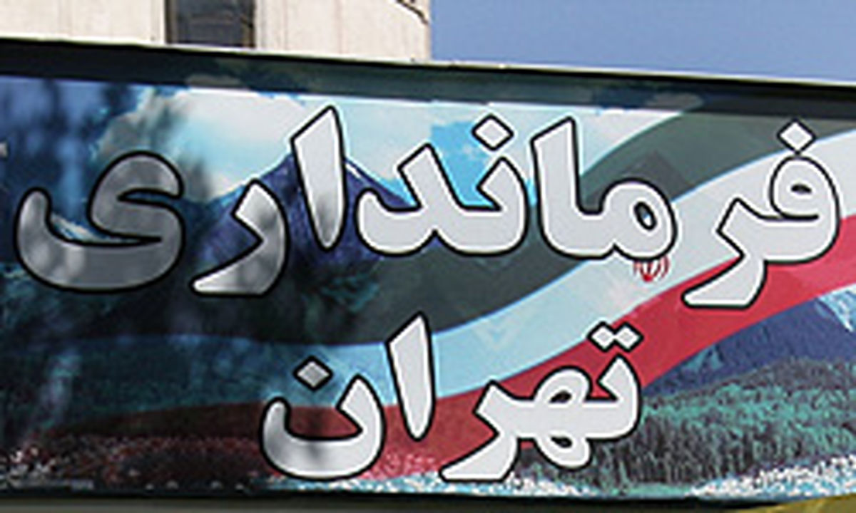 فرمانداری تهران با افزایش نرخ کرایه‌ها دوباره مخالفت کرد