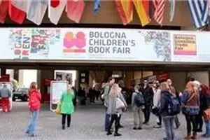 حضور پررنگ ایران در نمایشگاه کتاب بلونیا/ معرفی ۶۵ نویسنده ایرانی