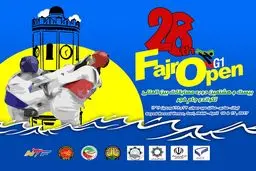 اعلام آمادگی ۱۸ کشور برای حضور در مسابقات بین‌المللی تکواندوی جام فجر