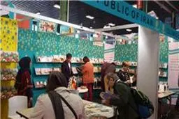 آغاز فعالیت غرفه ایران با افتتاح نمایشگاه کتاب بلونیا