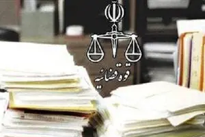 آیین‌نامه اجرایی شیوه استقرار و اجرای وظایف معاونت اجرای احکام کیفری در زندان‌ها