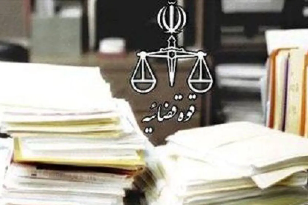 آیین‌نامه اجرایی شیوه استقرار و اجرای وظایف معاونت اجرای احکام کیفری در زندان‌ها