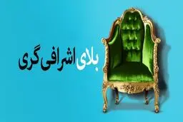 موشن گرافیک 