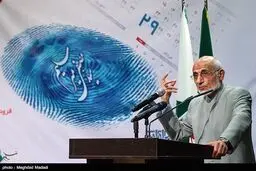 از تصمیم نهایی جبهه مردمی نیروهای انقلاب پشتیبانی می‌کنیم