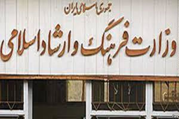 محسن میر رئیس دفتر وزارت فرهنگ و ارشاد اسلامی شد