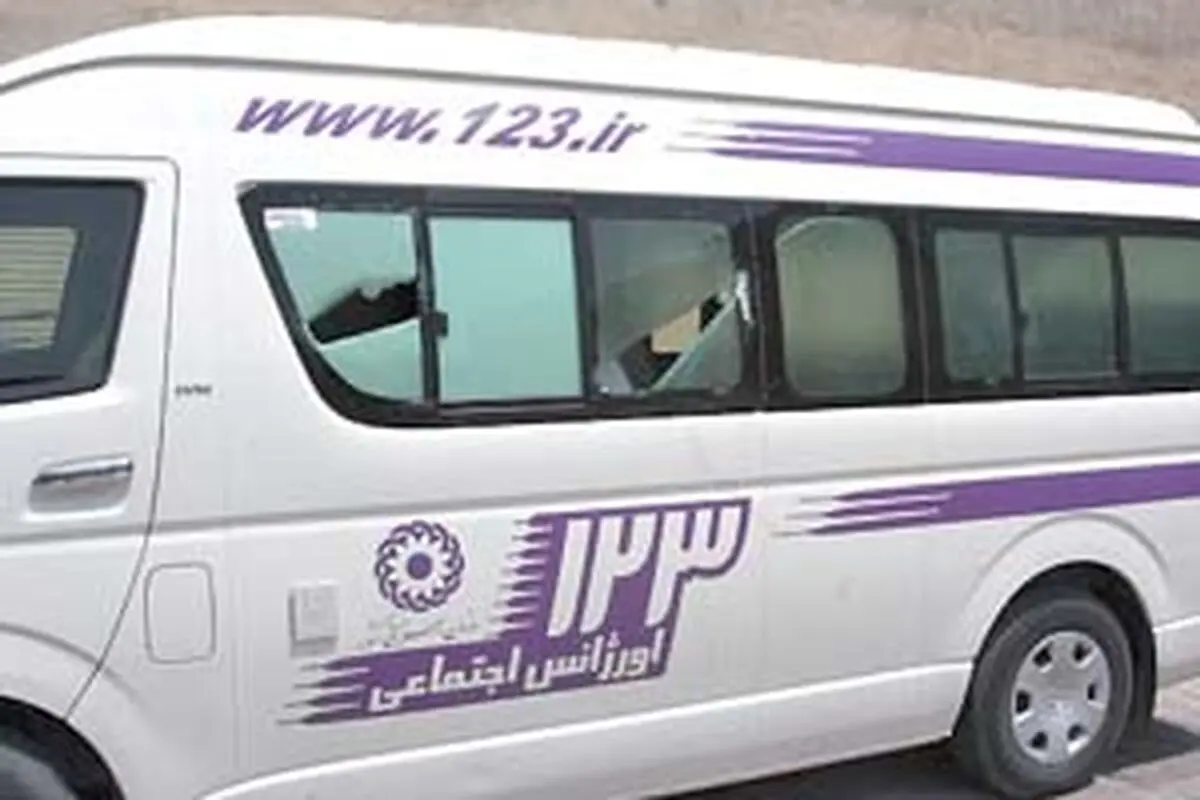 راه‌اندازی ۱۴۰ مرکز اورژانس اجتماعی در کشور/ تخصیص ۱۰۰ میلیارد تومان اعتبار برای ایجاد مراکز جدید