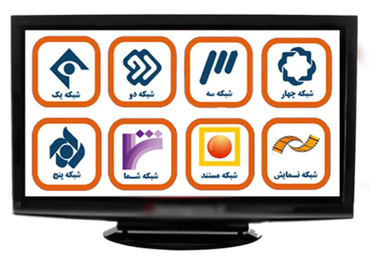تجلیل رسانه ملی از عوامل تولید دیدنی‌ترین سریال‌های نوروزی/ سریال‌های نوروزی تا ۵۰ درصد دیده شدند