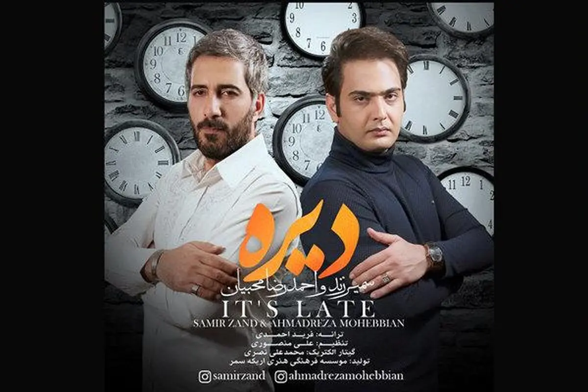 پسرِ حبیب محبیان مجوز گرفت/ انتشار قطعه "دیره"
