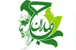 نخستین جلسه شورای مرکزی جماران برگزار شد