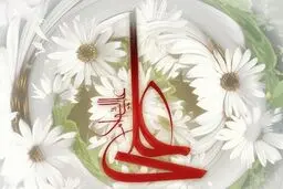 ویژه‌برنامه جشن میلاد امیرالمومنین(ع) در خانه فدک