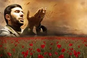 مراسم هجدهمین سالگرد شهادت امیر صیاد شیرازی برگزار شد