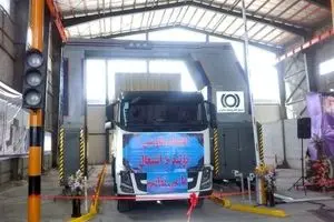 اولین سامانه‌های تماما ایرانی 