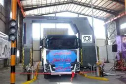 اولین سامانه‌های تماما ایرانی 