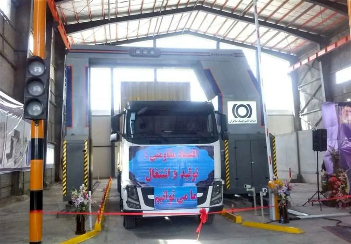 اولین سامانههای تماما ایرانی "بازرسی خودروها" رونمایی شد/ سردار پاکپور: این سامانه از قاچاق کانتینری جلوگیری میکند