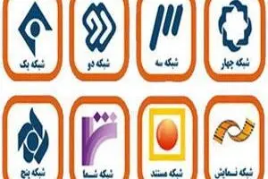فیلم‌های تلویزیون در تعطیلات آخر هفته/ نمایش 