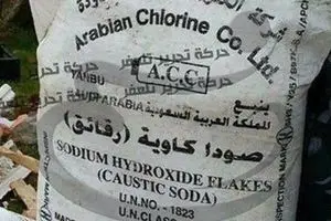 کشف موادشیمایی 