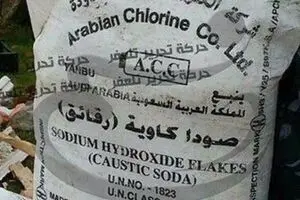 کشف موادشیمایی 