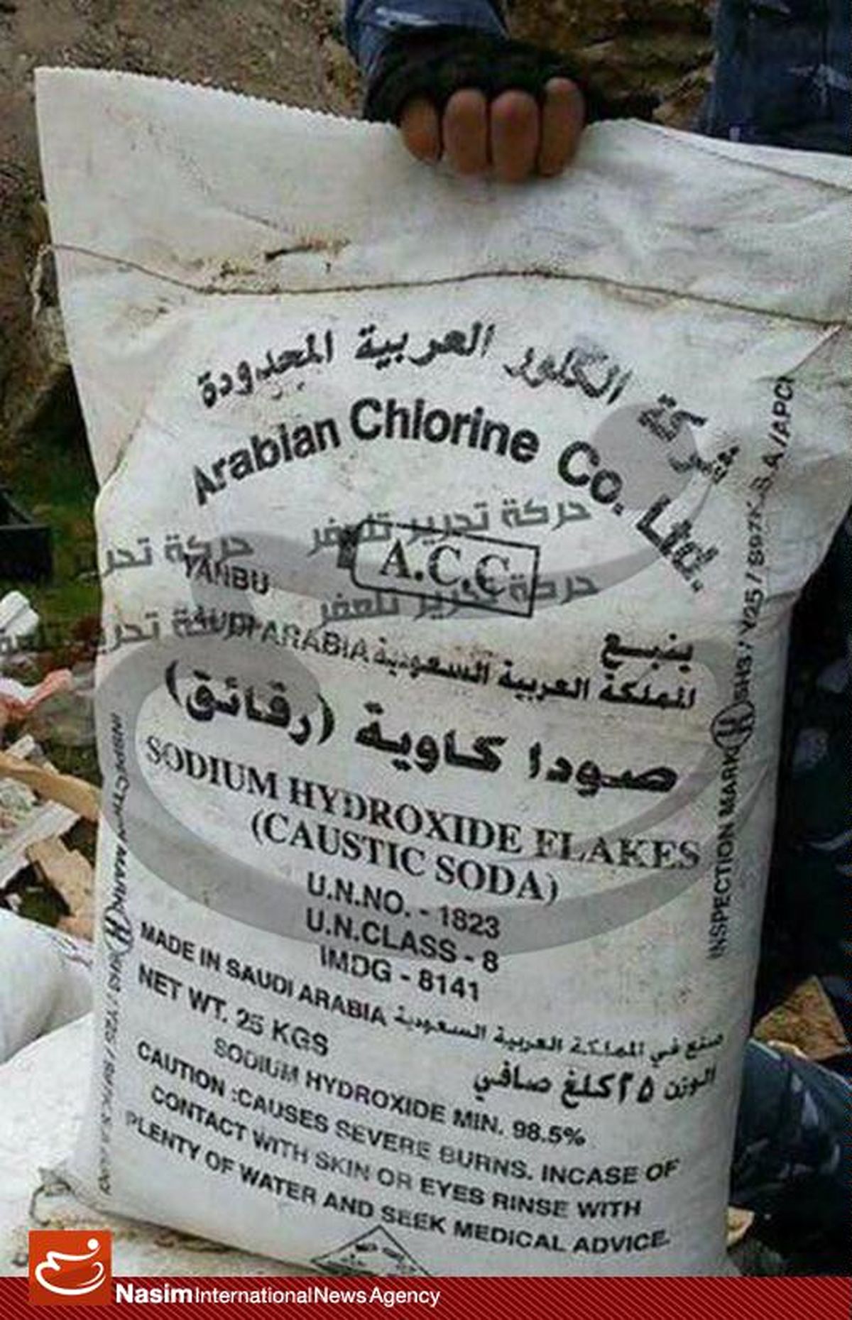 کشف موادشیمایی "سعودی" در تلعفر/ "گاز کلر" در دستان تروریست‌ها