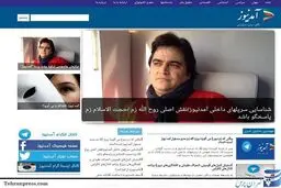 گاف سنگین 
