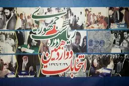 چهارمین روز نام‌نویسی از داوطلبین انتخابات رئیسی و روحانی در انتخابات ثبت‌نام کردند