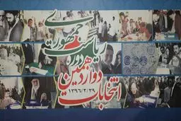 چهارمین روز نام‌نویسی از داوطلبین انتخابات رئیسی و روحانی در انتخابات ثبت‌نام کردند
