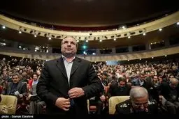 تجمع حامیان 