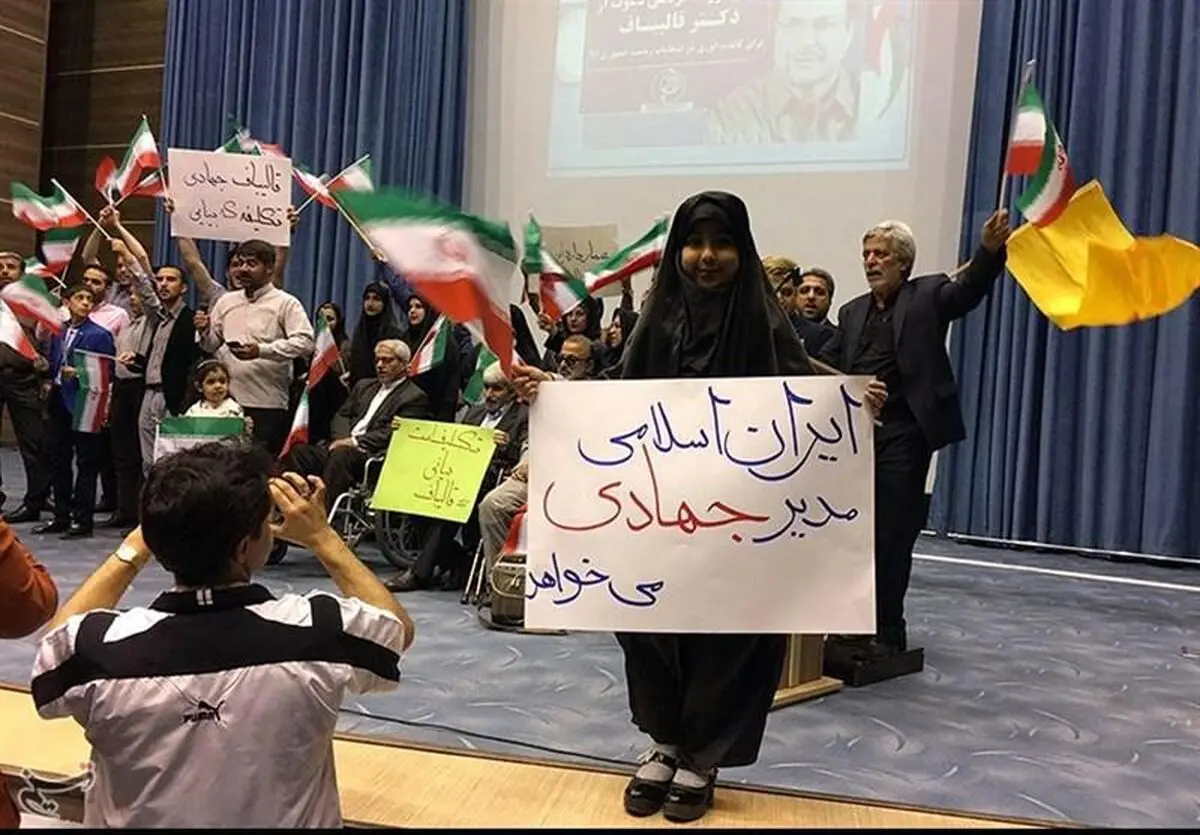تجمع مردمی دعوت از "قالیباف" برای حضور در انتخابات ۹۶ + تصاویر و فیلم