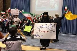 تجمع مردمی دعوت از 